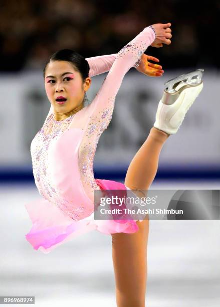 Satoko Miyahara competes in the ladies short program during day one of the 86th All Japan Figure Skating Championships at the Musashino Forest Sports...