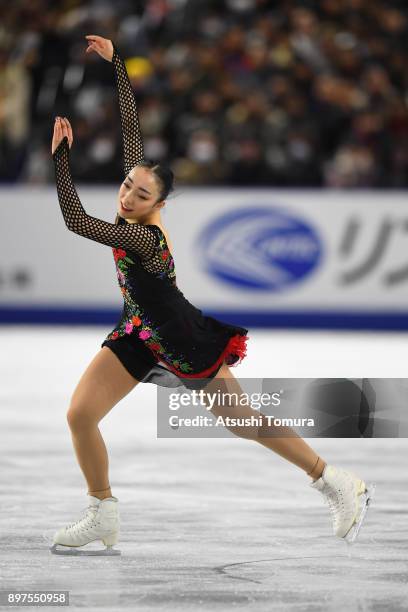 Rika Hongo of Japan competes in the ladies free skating during day three of the 86th All Japan Figure Skating Championships at the Musashino Forest...