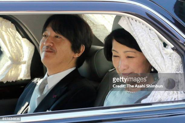 Prince Akishino and Princess Kiko of Akishino are seen on arrival at the Imperial Palace to attend a banquet celebrating Emperor Akihito's 84th...
