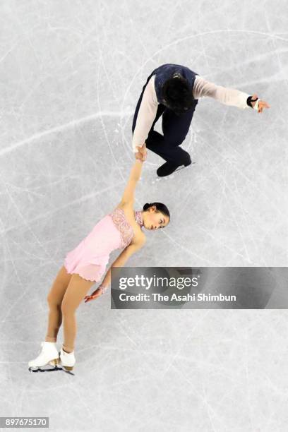 Miu Suzaki and Ryuichi Kihara compete in the Pair free skating during day three of the 86th All Japan Figure Skating Championships at the Musashino...