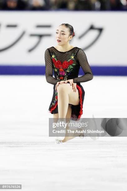 Rika Hongo reacts after competing in the ladies free skating during day three of the 86th All Japan Figure Skating Championships at the Musashino...