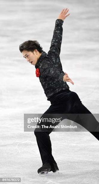 Takahito Mura competes in the Men's Singles Short Program during day two of the 86th All Japan Figure Skating Championships at the Musashino Forest...