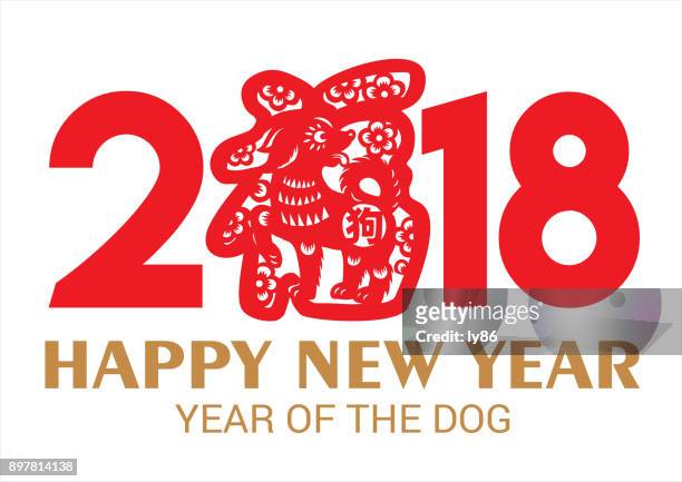 happy new year 2018 - 2018 money stock illustrations