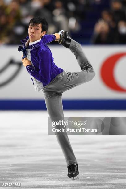 Mitsuki Sumoto of Japan competes in the men free skating during day four of the 86th All Japan Figure Skating Championships at the Musashino Forest...