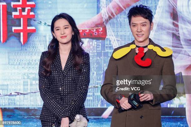 Actress Liu Yifei and actor Feng Shaofeng attend 'Hanson and the Beast' premiere on December 24, 2017 in Beijing, China.