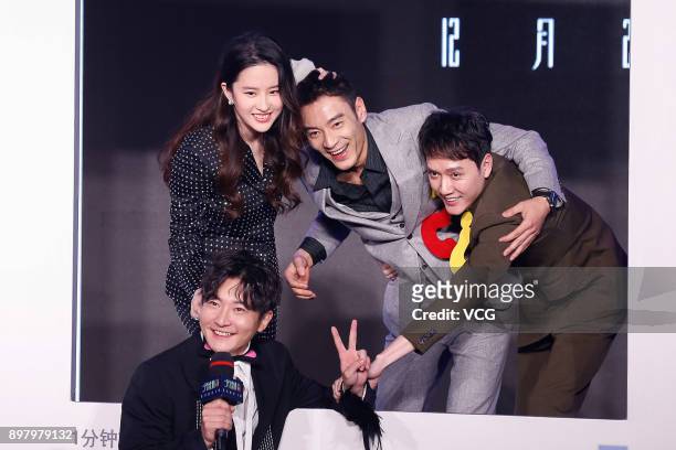 Actor Guo Jingfei, actress Liu Yifei, actor Li Guangjie and actor Feng Shaofeng attend 'Hanson and the Beast' premiere on December 24, 2017 in...