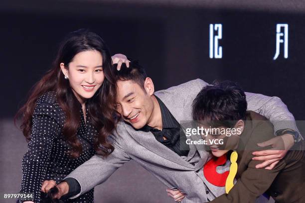 Actress Liu Yifei, actor Li Guangjie and actor Feng Shaofeng attend 'Hanson and the Beast' premiere on December 24, 2017 in Beijing, China.