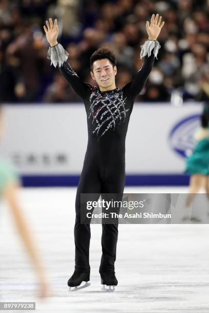 Daisuke Murakami reacts after competing in the Men's Singles Free Skating during day four of the 86th All Japan Figure Skating Championships at the...