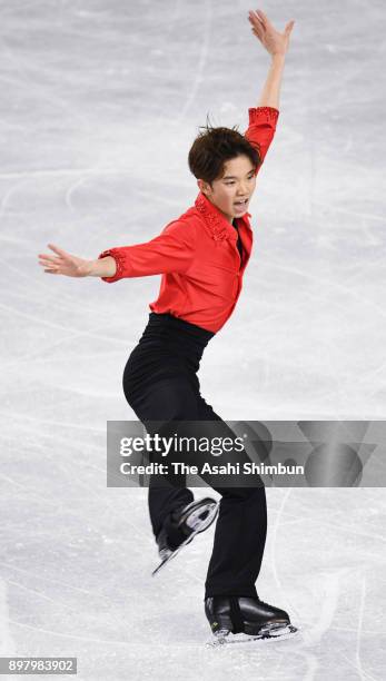 Kazuki Tomono competes in the Men's Singles Free Skating during day four of the 86th All Japan Figure Skating Championships at the Musashino Forest...