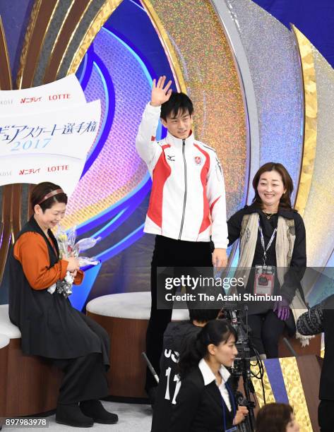 Sota Yamamoto reacts at the kiss and cry after competing in the Men's Singles Free Skating during day four of the 86th All Japan Figure Skating...