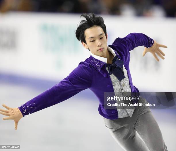 Mitsuki Sumoto competes in the Men's Singles Free Skating during day four of the 86th All Japan Figure Skating Championships at the Musashino Forest...