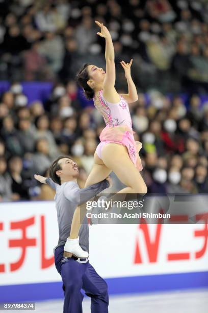 Kana Muramoto and Chris Reed compete in the Ice Dance Free Dance during day four of the 86th All Japan Figure Skating Championships at the Musashino...