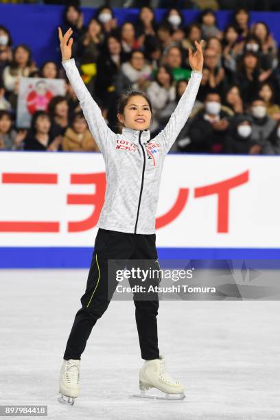 Satoko Miyahara of Japan smiles during day four of the 86th All Japan Figure Skating Championships at the Musashino Forest Sports Plaza on December...