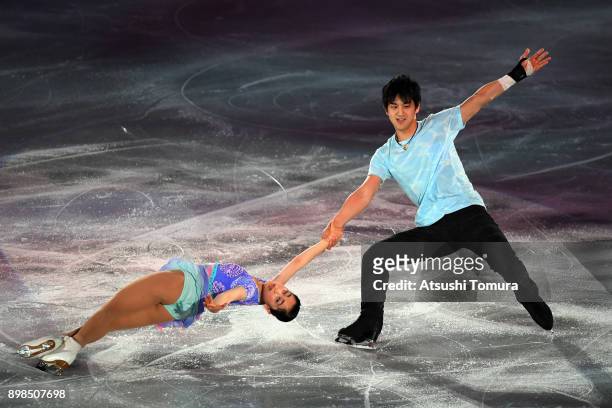 Miu Suzaki and Ryuichi Kihara of Japan perform their routine during the All Japan Medalist On Ice at the Musashino Forest Sports Plaza on December...