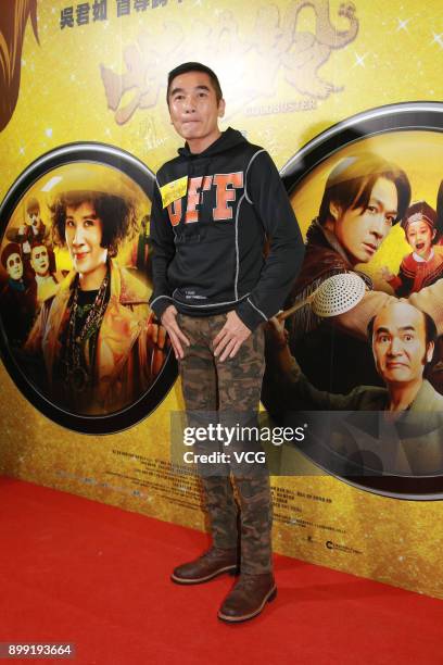 Actor Alex Fong Chung-sun attends the premiere of director Sandra Ng's film "The Monsters' Bell" on December 27, 2017 in Hong Kong, China.