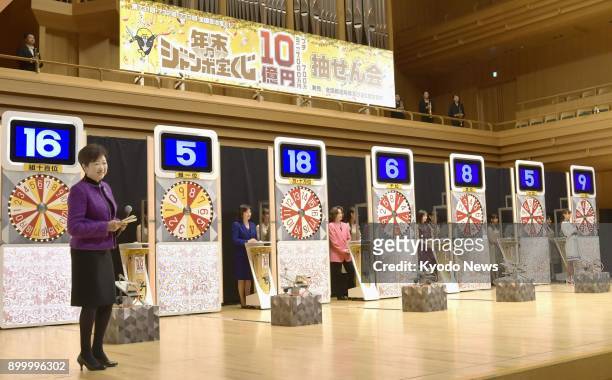 The winning numbers for the year-end "jumbo" lottery, with a top prize of 700 million yen , are announced in the presence of Tokyo Gov. Yuriko Koike...