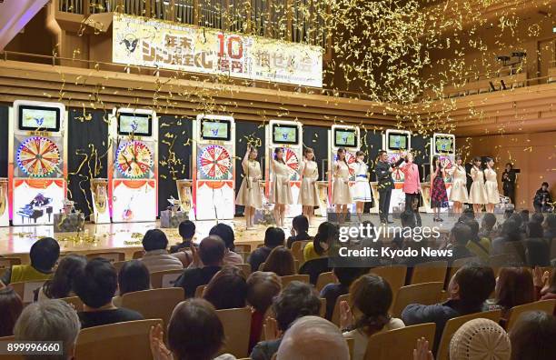 The year-end "jumbo" lottery, with a top prize of 700 million yen , is drawn in Tokyo on Dec. 31, 2017. ==Kyodo