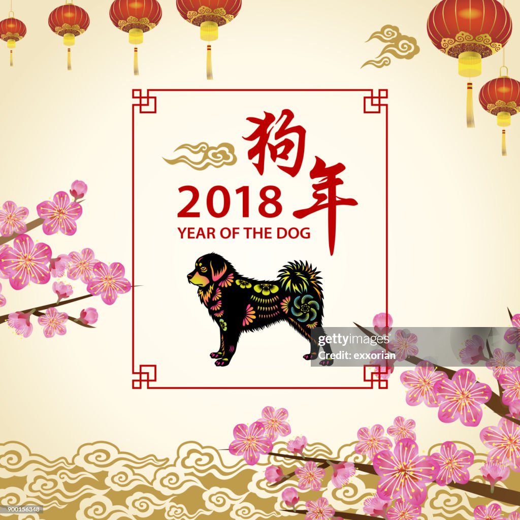 New Year Elements for the Dog Year