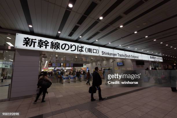 shinkansen-strecken im bahnhof shin-osaka, japan - shin osaka station stock-fotos und bilder