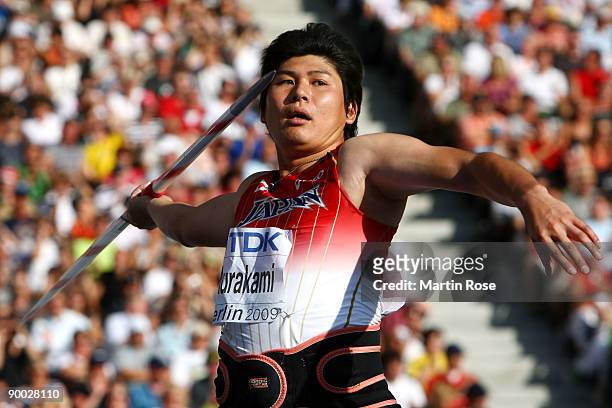 Yukifumi Murakami of Japan competes in the men's Javelin Throw Final during day nine of the 12th IAAF World Athletics Championships at the Olympic...
