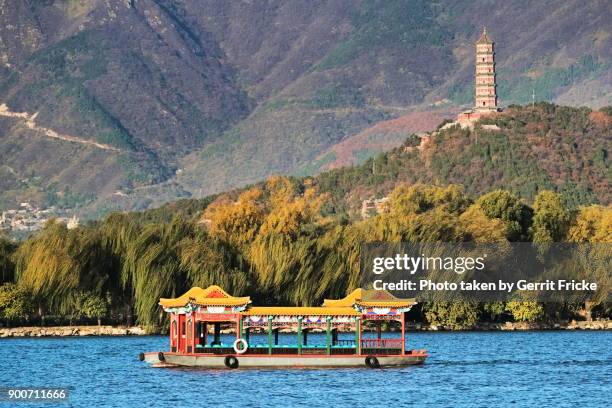 beijing summer palace - parkanlage stock pictures, royalty-free photos & images