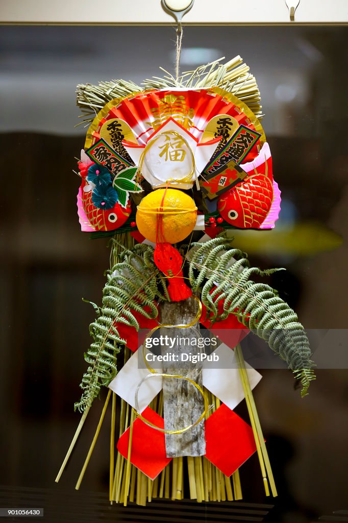 Japanese New Year Decoration