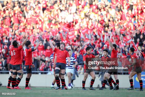 Teikyo University players celebrate winning the 54th All Japan University Rugby Championship Final at Teikyo and Meiji at the Prince Chichibu...