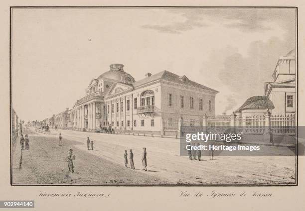 Viewof the Kazan University. Found in the Collection of State Museum Abramtsevo Estate, near Moscow.