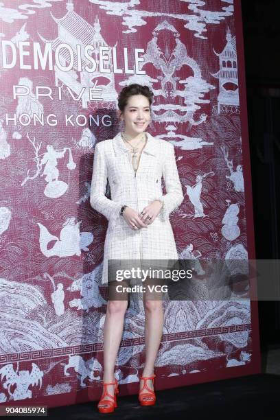Actress Hsu Wei-ning attends the CHANEL 'Mademoiselle Prive' Exhibition Opening Event on January 11, 2018 in Hong Kong, Hong Kong.