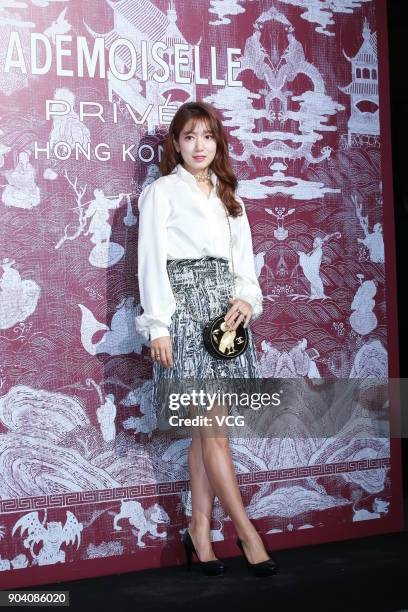 South Korean actress Park Shin Hye attends the CHANEL 'Mademoiselle Prive' Exhibition Opening Event on January 11, 2018 in Hong Kong, Hong Kong.