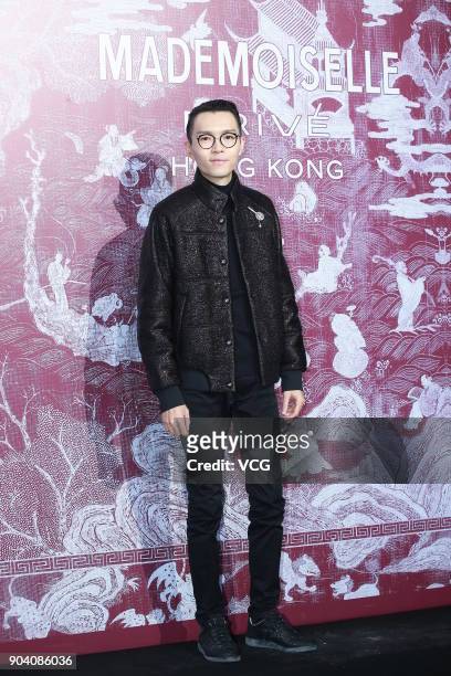 Singer Khalil Fong attends the CHANEL 'Mademoiselle Prive' Exhibition Opening Event on January 11, 2018 in Hong Kong, Hong Kong.