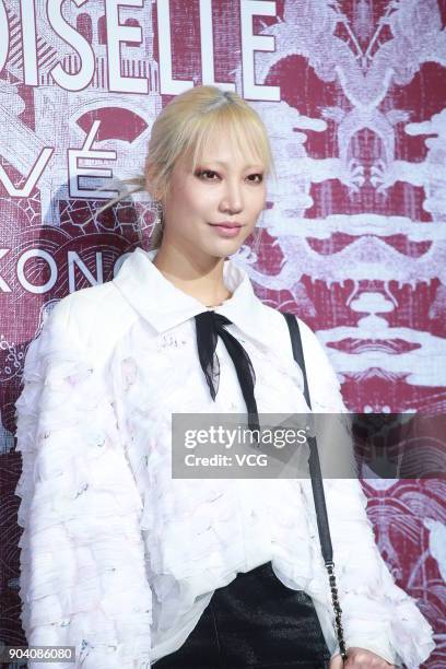 South Korean model Soo Joo Park attends the CHANEL 'Mademoiselle Prive' Exhibition Opening Event on January 11, 2018 in Hong Kong, Hong Kong.