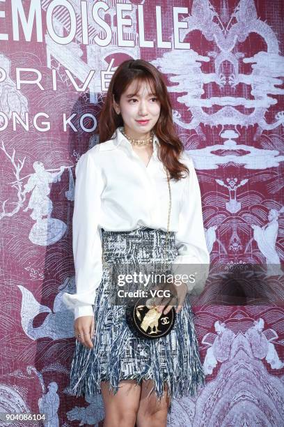 South Korean actress Park Shin Hye attends the CHANEL 'Mademoiselle Prive' Exhibition Opening Event on January 11, 2018 in Hong Kong, Hong Kong.