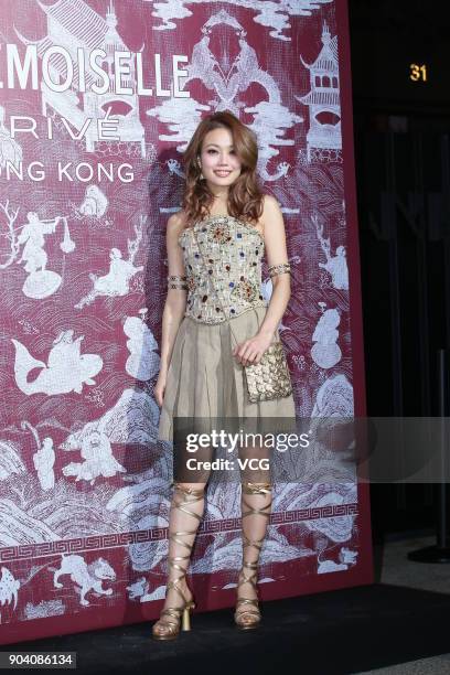 Singer Joey Yung attends the CHANEL 'Mademoiselle Prive' Exhibition Opening Event on January 11, 2018 in Hong Kong, Hong Kong.