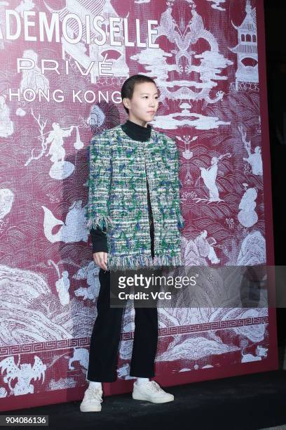 Singer Leah Dou attends the CHANEL 'Mademoiselle Prive' Exhibition Opening Event on January 11, 2018 in Hong Kong, Hong Kong.