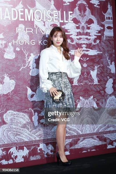 South Korean actress Park Shin Hye attends the CHANEL 'Mademoiselle Prive' Exhibition Opening Event on January 11, 2018 in Hong Kong, Hong Kong.