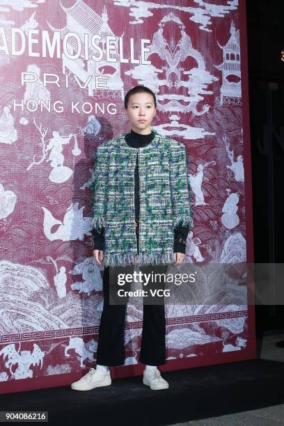 Singer Leah Dou attends the CHANEL 'Mademoiselle Prive' Exhibition Opening Event on January 11, 2018 in Hong Kong, Hong Kong.