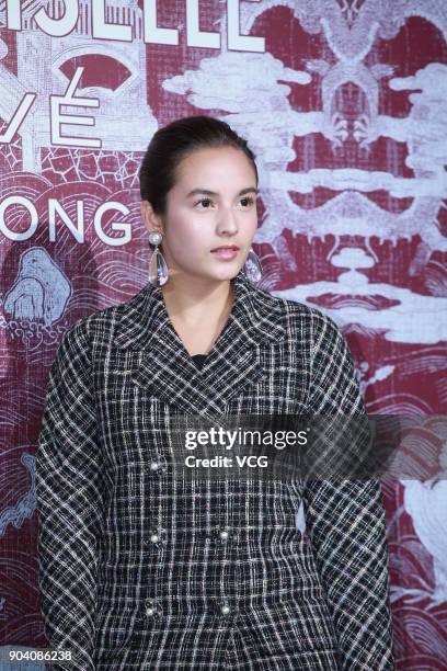 Indonesian actress Chelsea Islan attends the CHANEL 'Mademoiselle Prive' Exhibition Opening Event on January 11, 2018 in Hong Kong, Hong Kong.