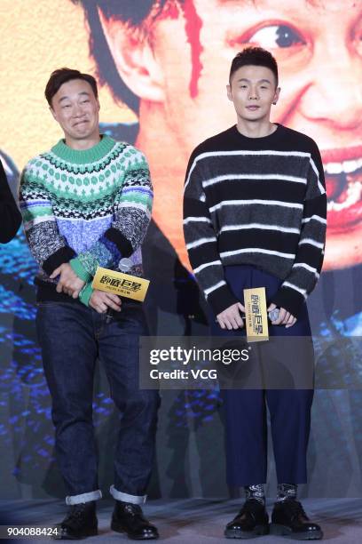 Singer and actor Eason Chan and singer Li Ronghao attend the premiere of film 'Keep Calm and Be A Superstar' on January 11, 2018 in Beijing, China.