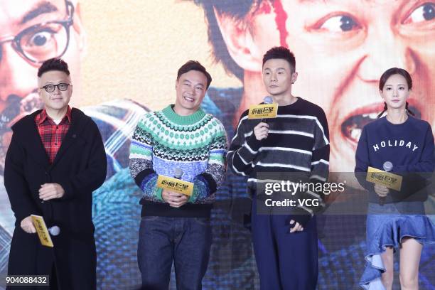 Singer and actor Eason Chan, singer Li Ronghao and actress Li Yitong attend the premiere of film 'Keep Calm and Be A Superstar' on January 11, 2018...