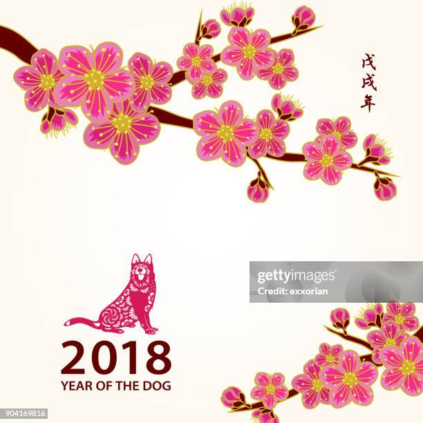 illustrazioni stock, clip art, cartoni animati e icone di tendenza di fiore di prugna dell'anno del cane - fiore di pesco