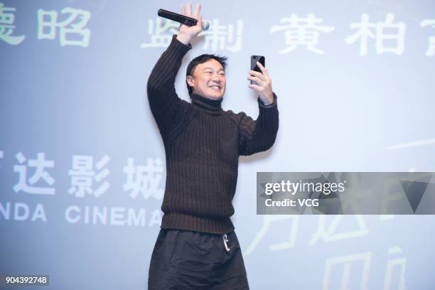 Singer and actor Eason Chan attends the fans meeting of film 'Keep Calm and Be A Superstar' on January 12, 2018 in Chengdu, Sichuan Province of China.