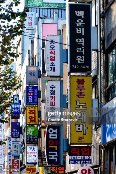 barrio de myeong-dong de seúl, corea del sur - myeong dong fotografías e imágenes de stock