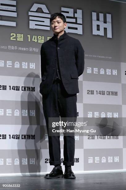 South Korean actor Gang Dong-Won attends the press conference for 'Golden Slumber' at CGV on January 17, 2018 in Seoul, South Korea. The film will...