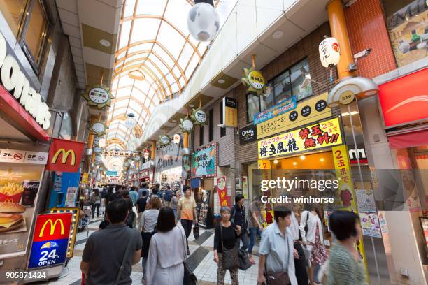 nakano in tokio, japan - nakano ward stock-fotos und bilder