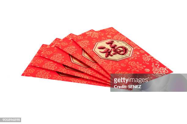chinese new year red envelope (hongbao) - chinese new year red envelope stock pictures, royalty-free photos & images