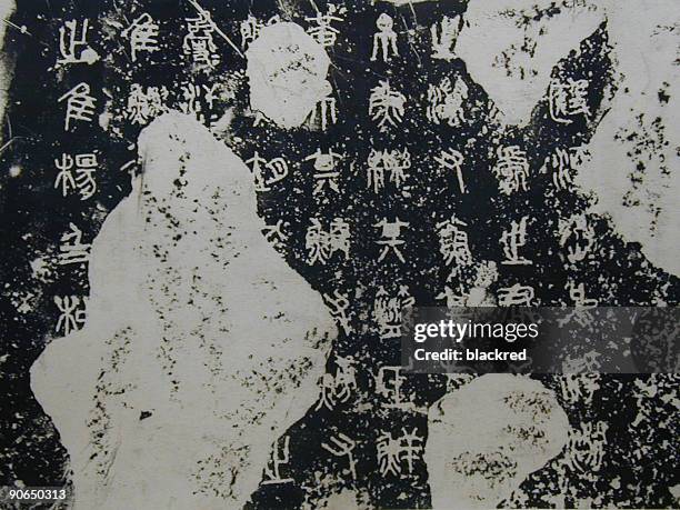 stone kalligrafie - chinesisches schriftzeichen stock-fotos und bilder
