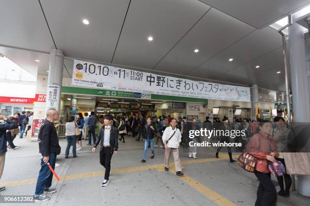 nakano station in tokio, japan - nakano ward stock-fotos und bilder