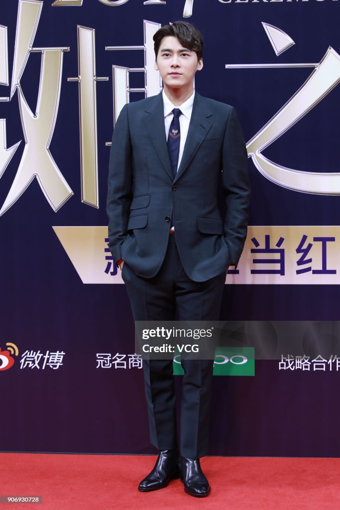 2017 Weibo Awards Ceremony In Beijing