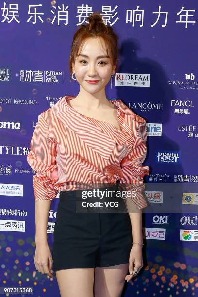 Yan Rong 27 Yang Rong (Actress) Stock Photos, High-Res Pictures, and Images ...